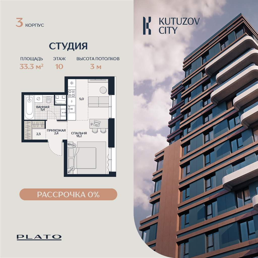 Объект по адресу Москва, Гродненская улица, д.18 