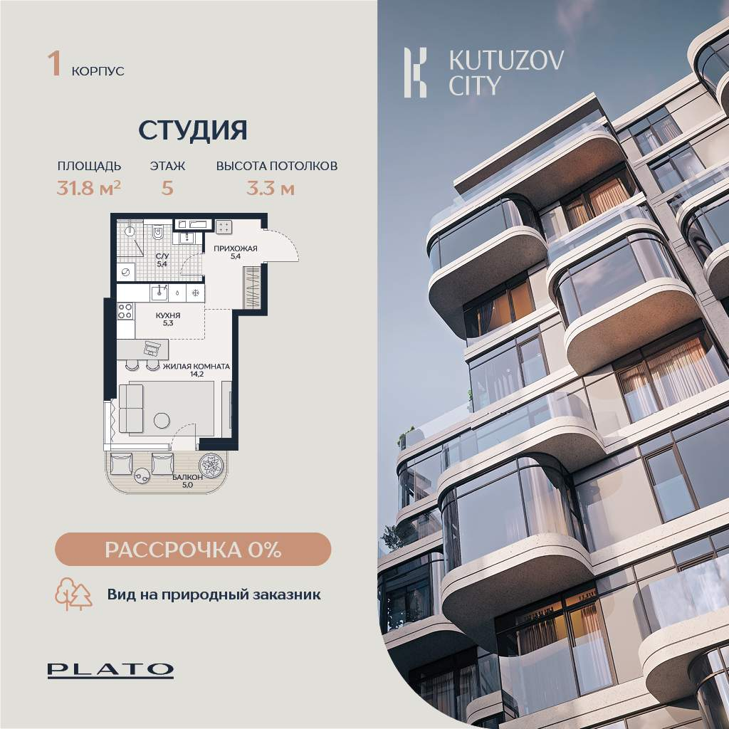 Объект по адресу Москва, Гродненская улица, д.18 