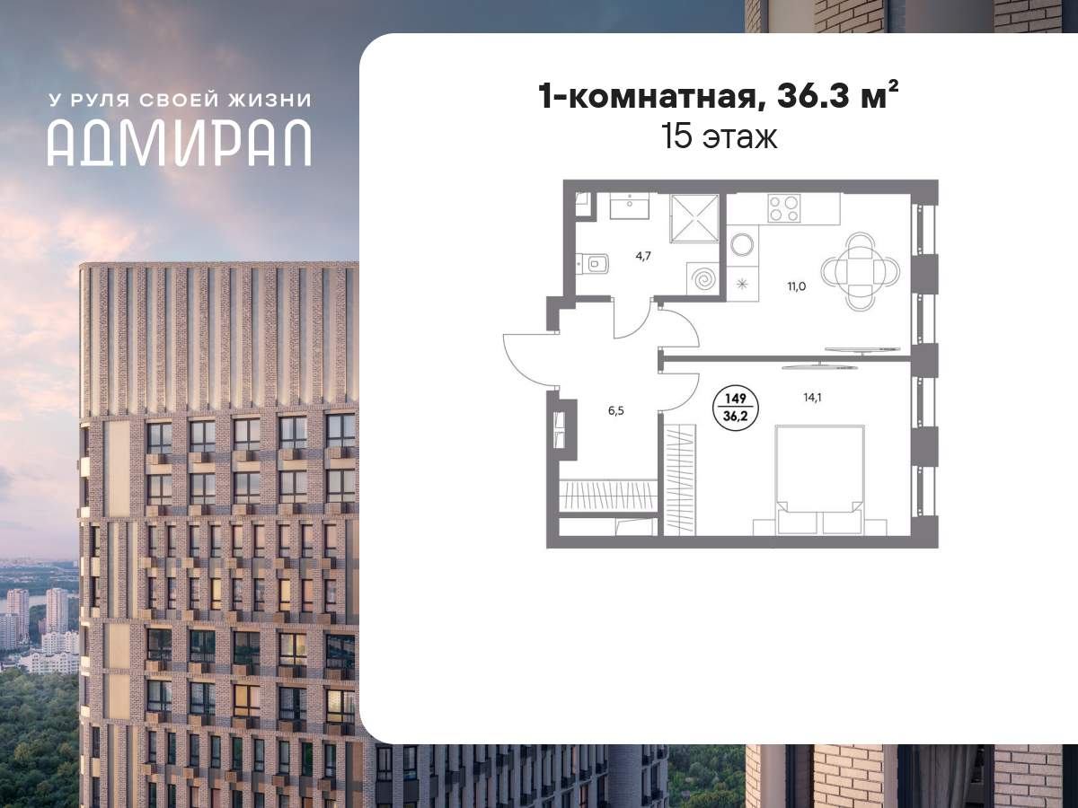 Объект по адресу Москва г, Шоссейная ул, д. 4Д