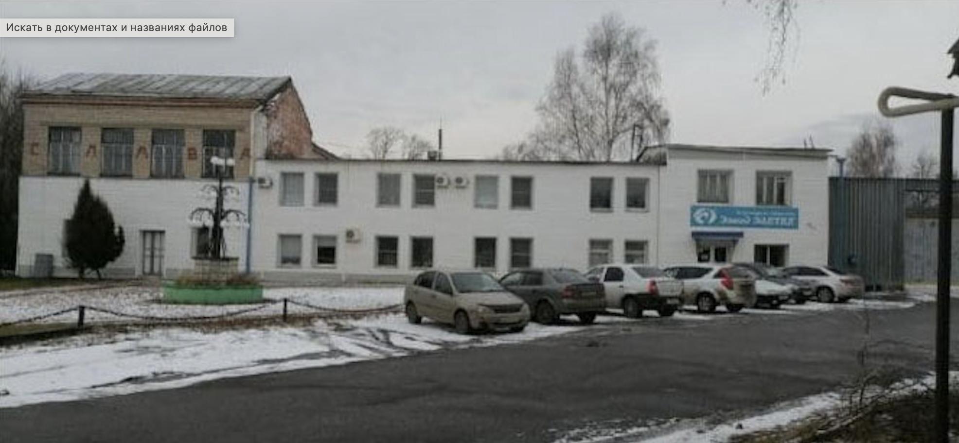 Объект по адресу Москва, Шаумяна улица, д.1 