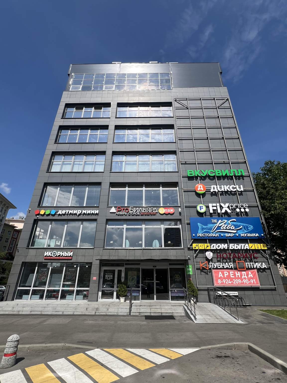 Объект по адресу Москва, Красногорский бульвар, д.4к1 