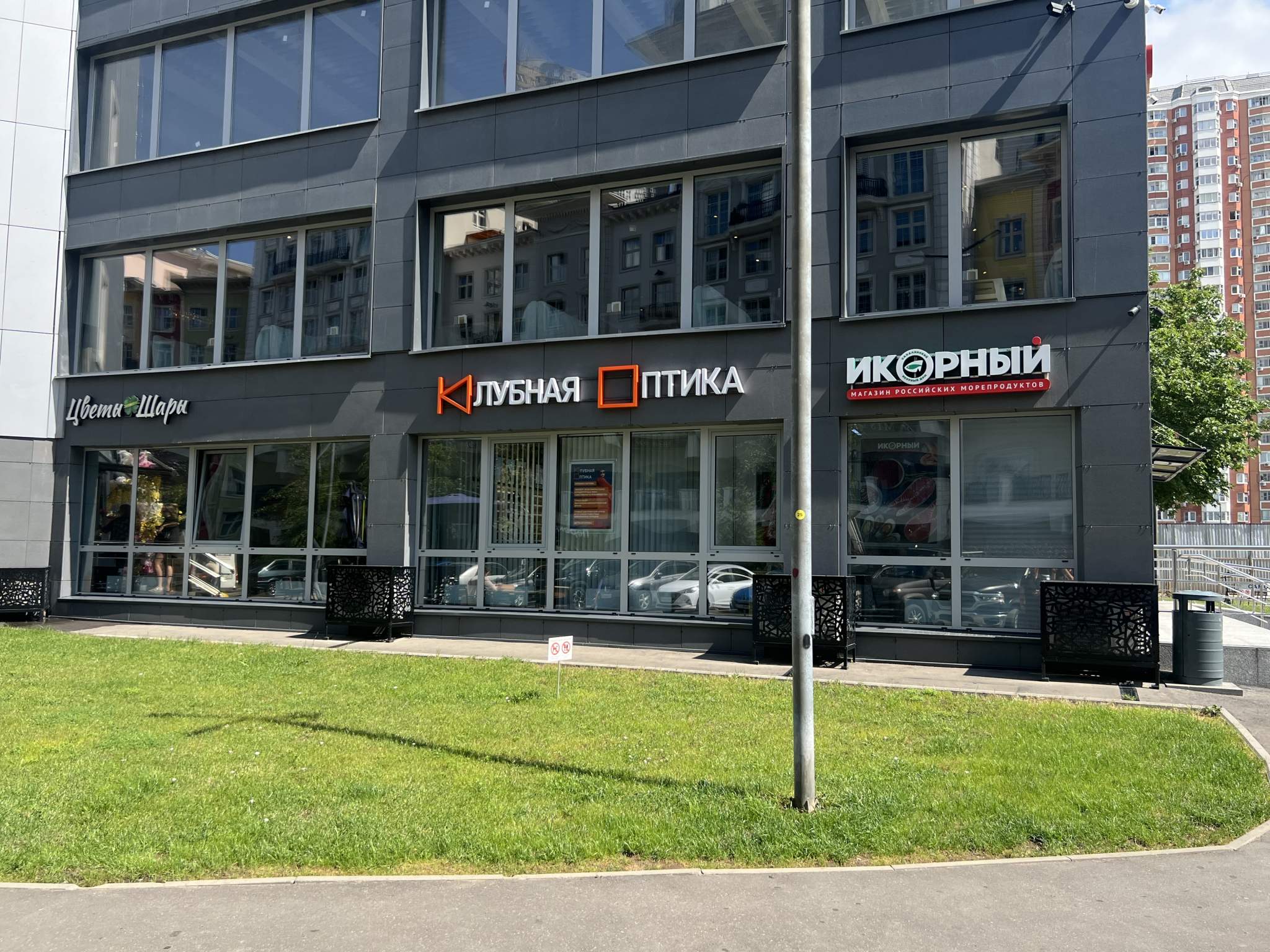 Объект по адресу Москва, Красногорский бульвар, д.4к1 