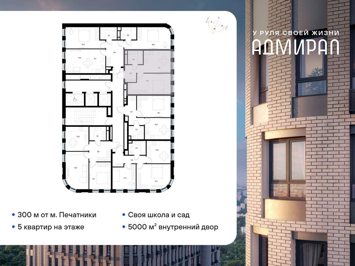 Объект по адресу Москва г, Шоссейная ул, д. 4Д