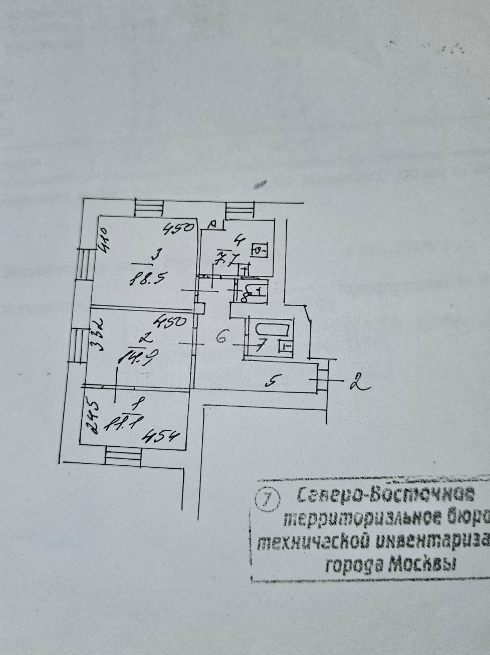 Объект по адресу Москва, Мира проспект, д.122 
