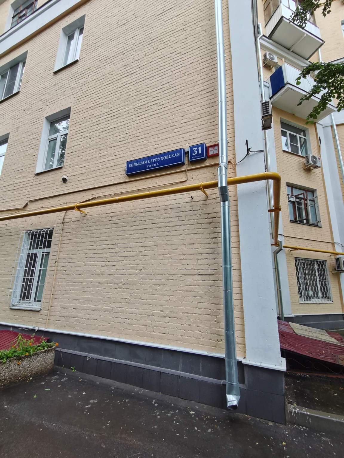Объект по адресу Москва г, Большая Серпуховская ул, д. 31к2