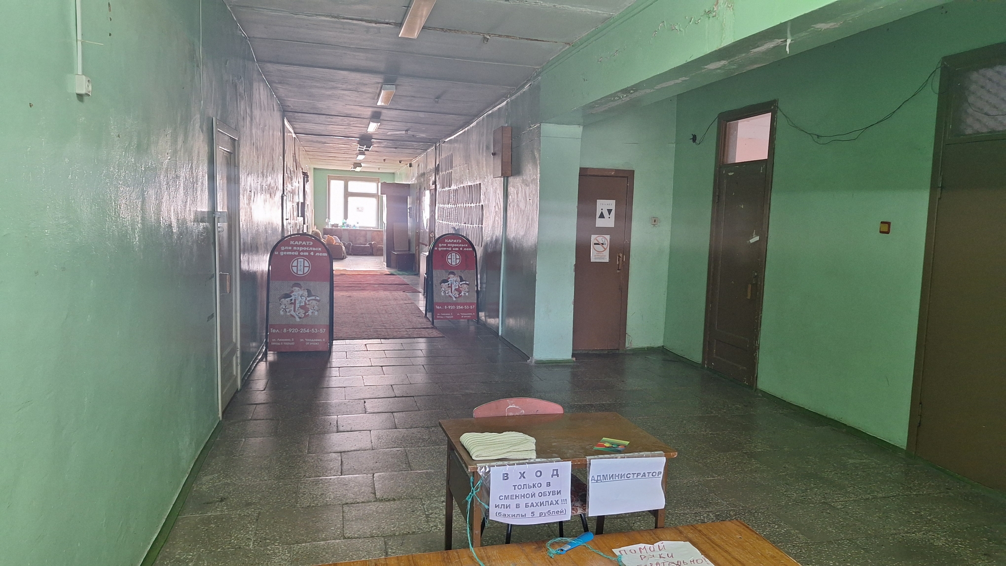 Объект по адресу Москва, Чаадаева улица, д.8Г 