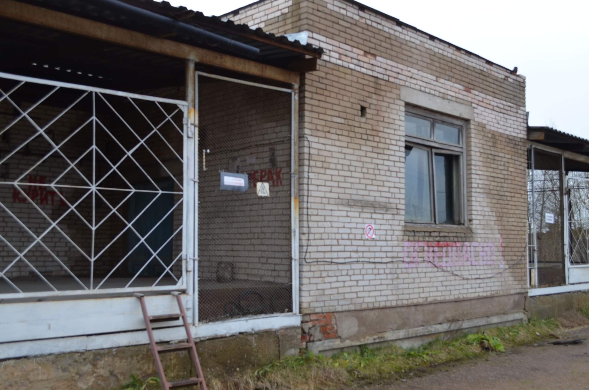 Объект по адресу Ленинградская обл, Волосовский р-н, Интернатская ул, д. 19