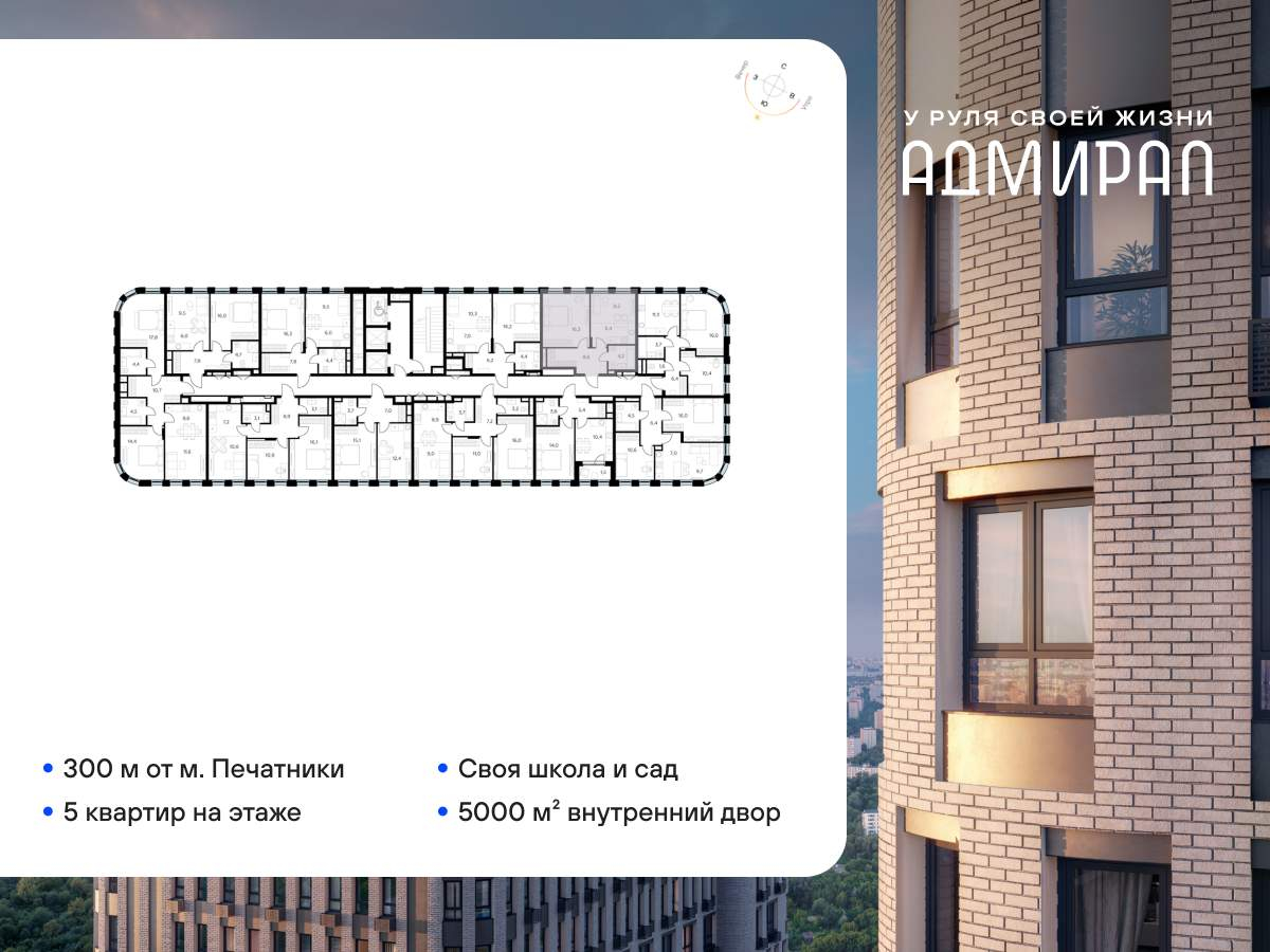 Объект по адресу Москва г, Шоссейная ул, д. 4Д