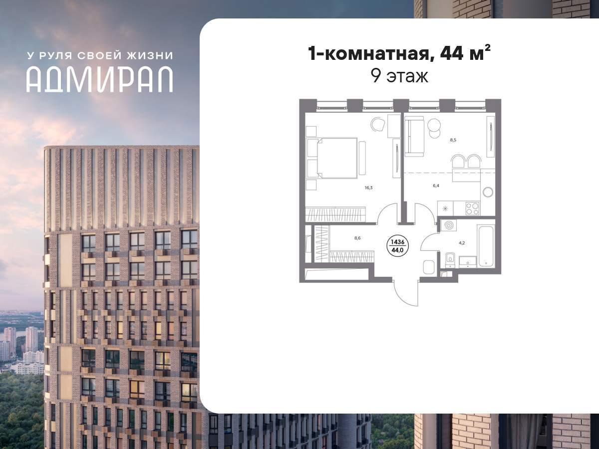 Объект по адресу Москва г, Шоссейная ул, д. 4Д