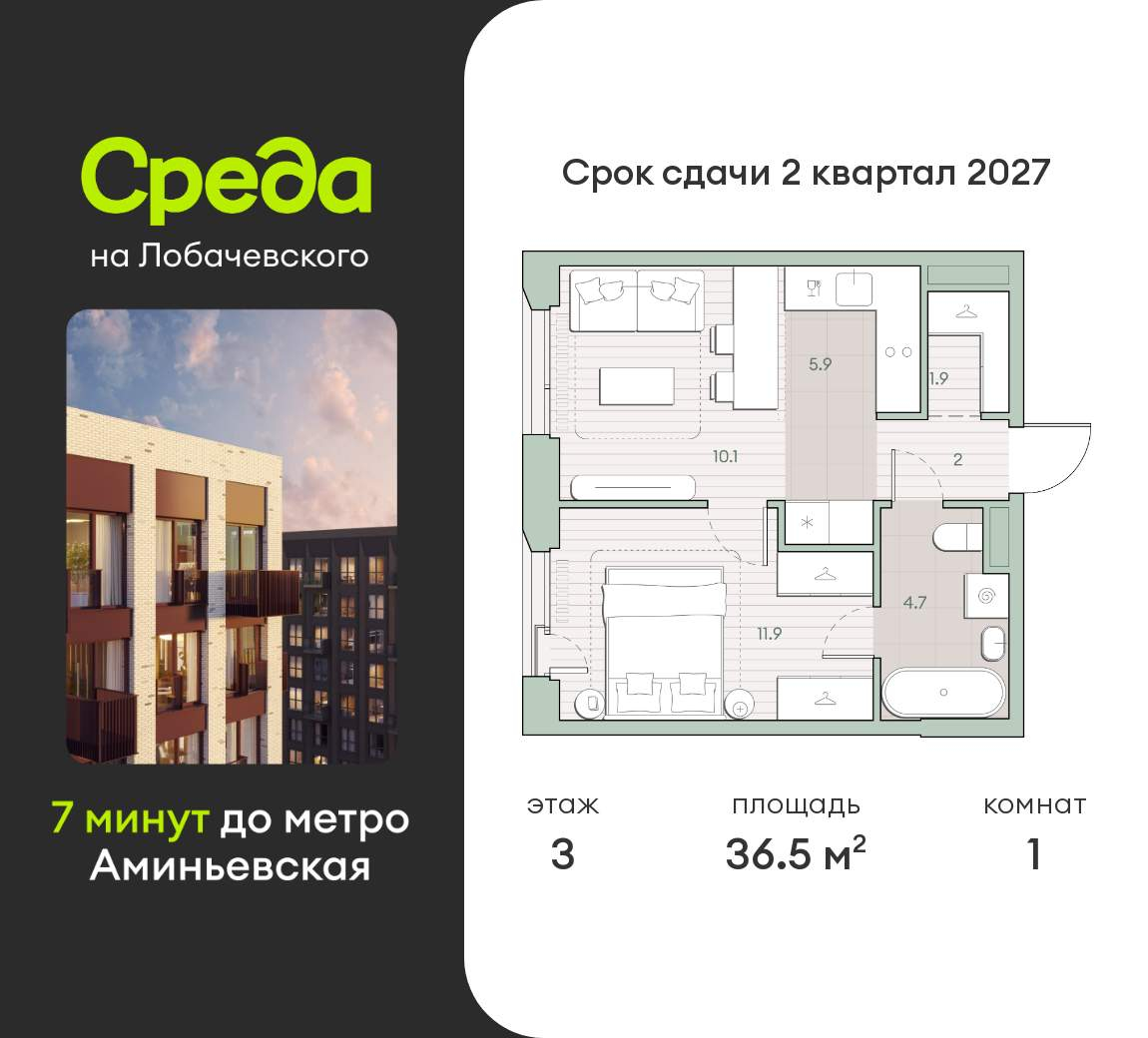 Объект по адресу Москва, Очаковское шоссе, д.1 