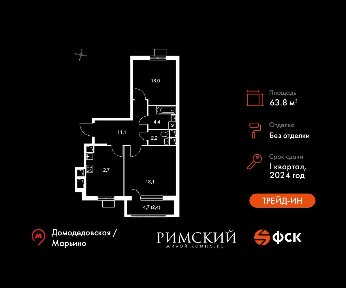 Объект по адресу Московская обл, Развилка п, Римский проезд, д. 5стр1