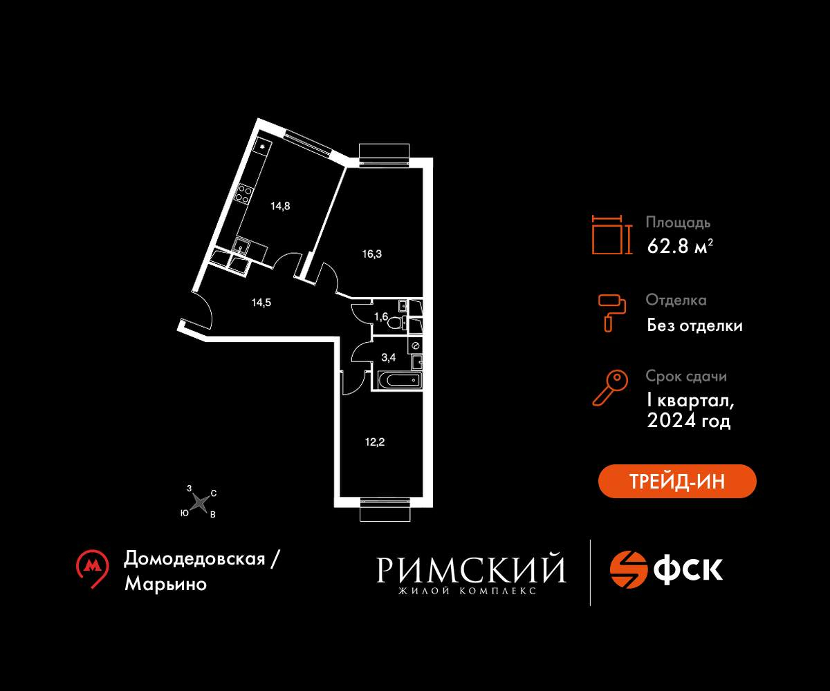 Объект по адресу Московская обл, Развилка п, Римский проезд, д. 5стр1
