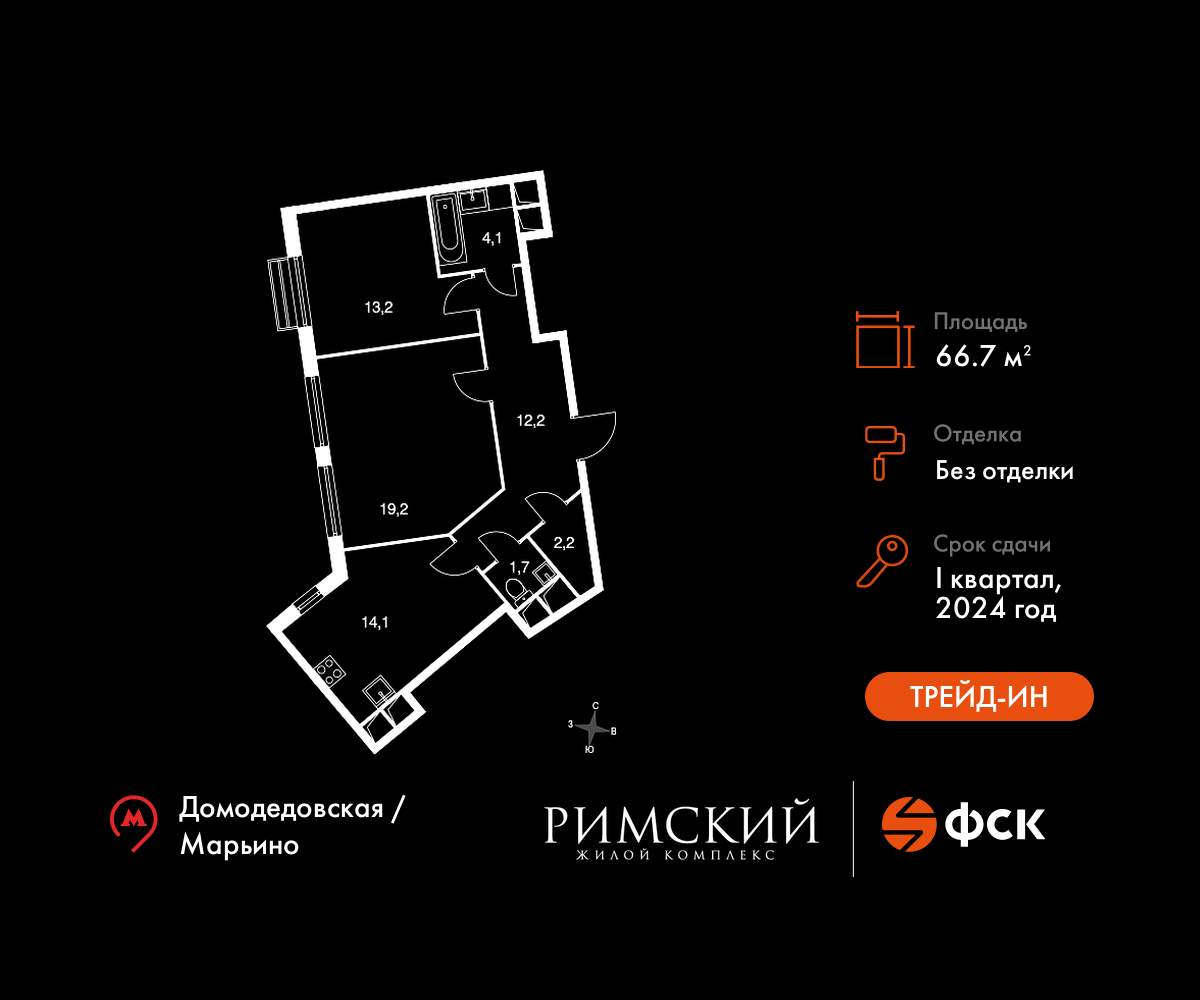 Объект по адресу Московская обл, Развилка п, Римский проезд, д. 5стр1
