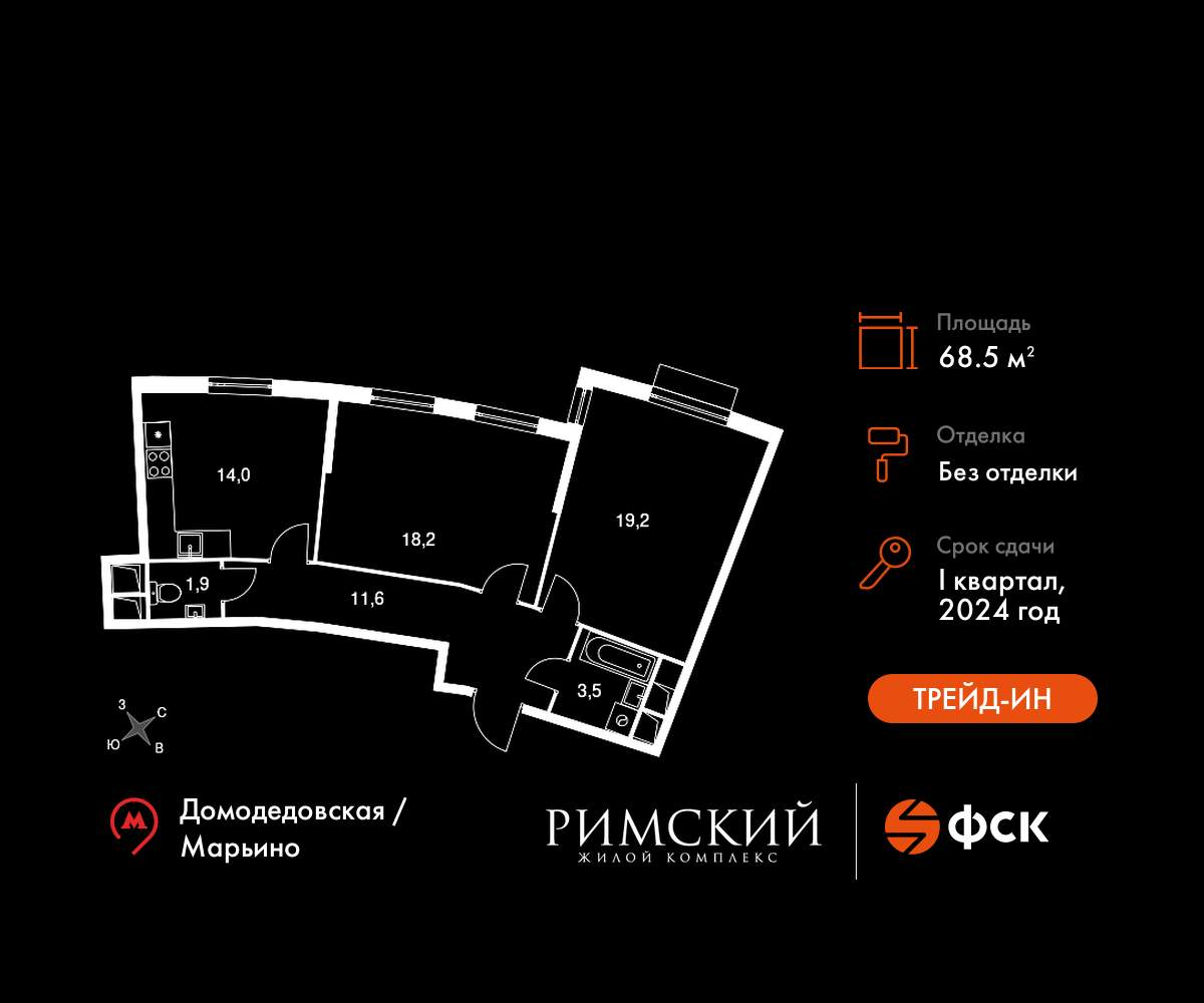 Объект по адресу Московская обл, Развилка п, Римский проезд, д. 5стр1