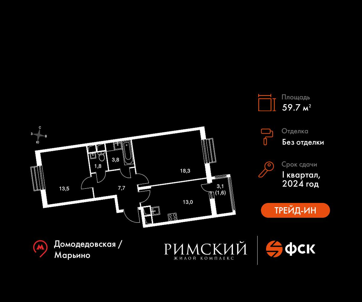 Объект по адресу Московская обл, Развилка п, Римский проезд, д. 5стр1