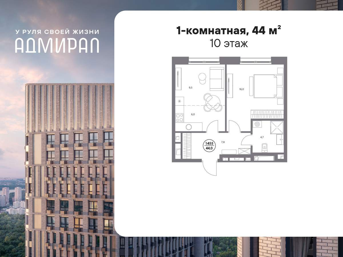 Объект по адресу Москва г, Шоссейная ул, д. 4Д