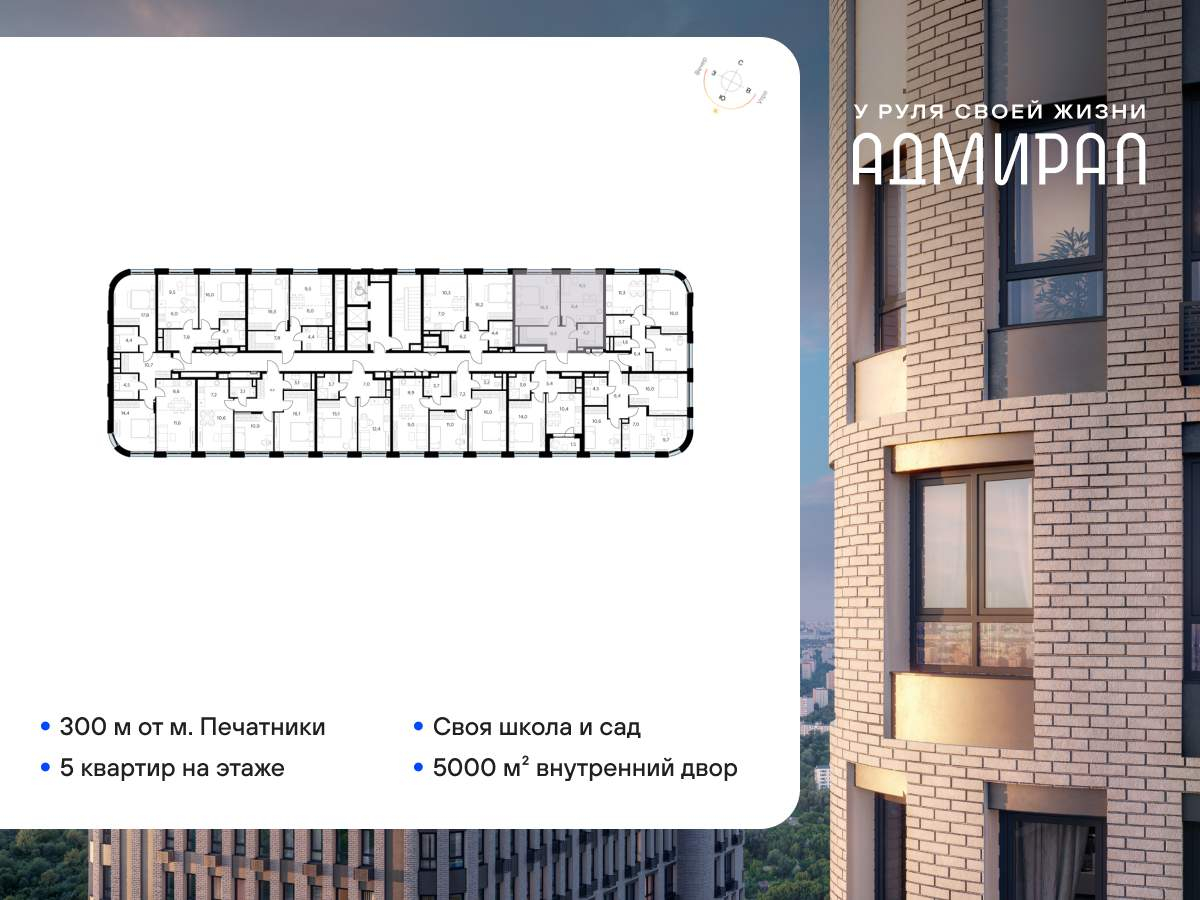 Объект по адресу Москва г, Шоссейная ул, д. 4Д