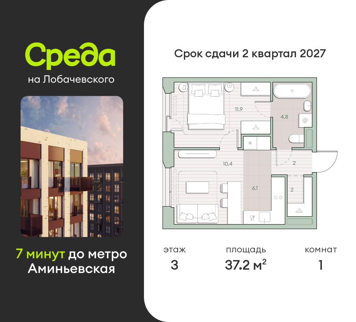 Объект по адресу Москва, Очаковское шоссе, д.1 