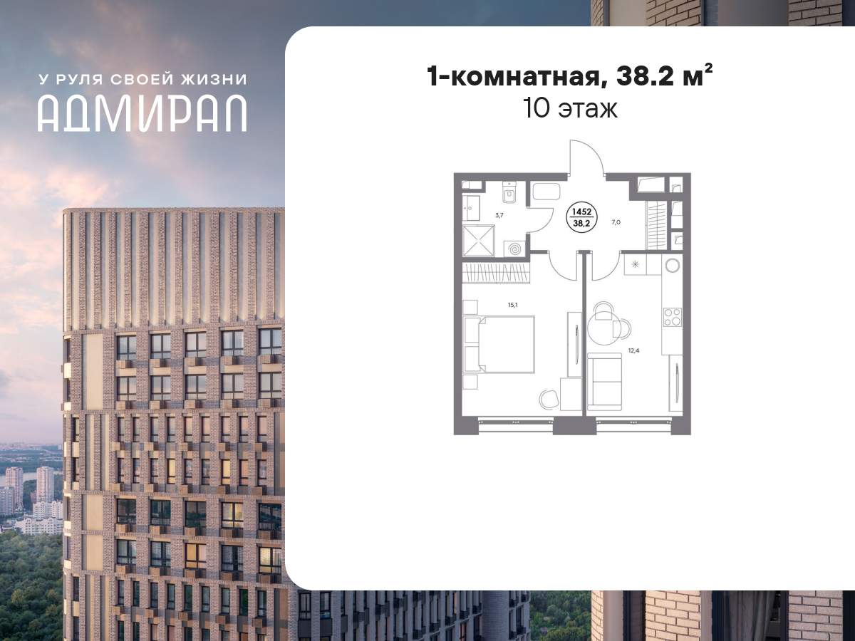 Объект по адресу Москва г, Шоссейная ул, д. 4Д