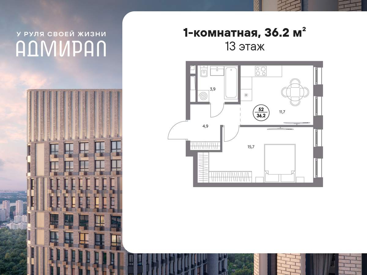 Объект по адресу Москва г, Шоссейная ул, д. 4Д