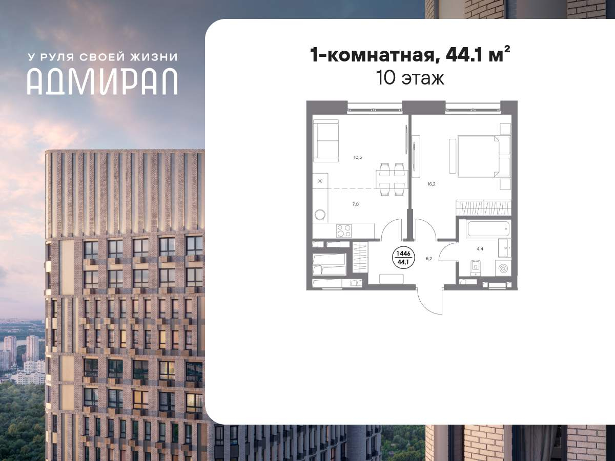 Объект по адресу Москва г, Шоссейная ул, д. 4Д