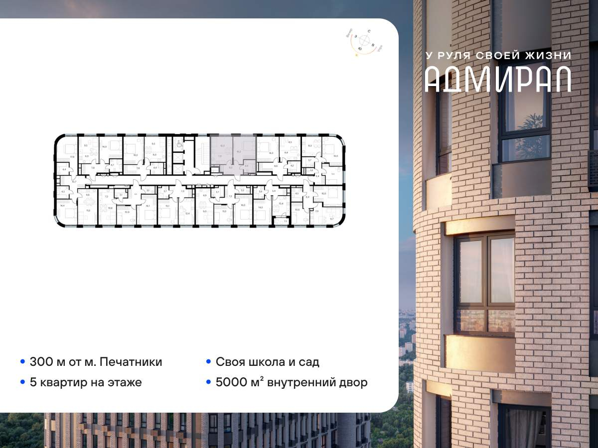 Объект по адресу Москва г, Шоссейная ул, д. 4Д