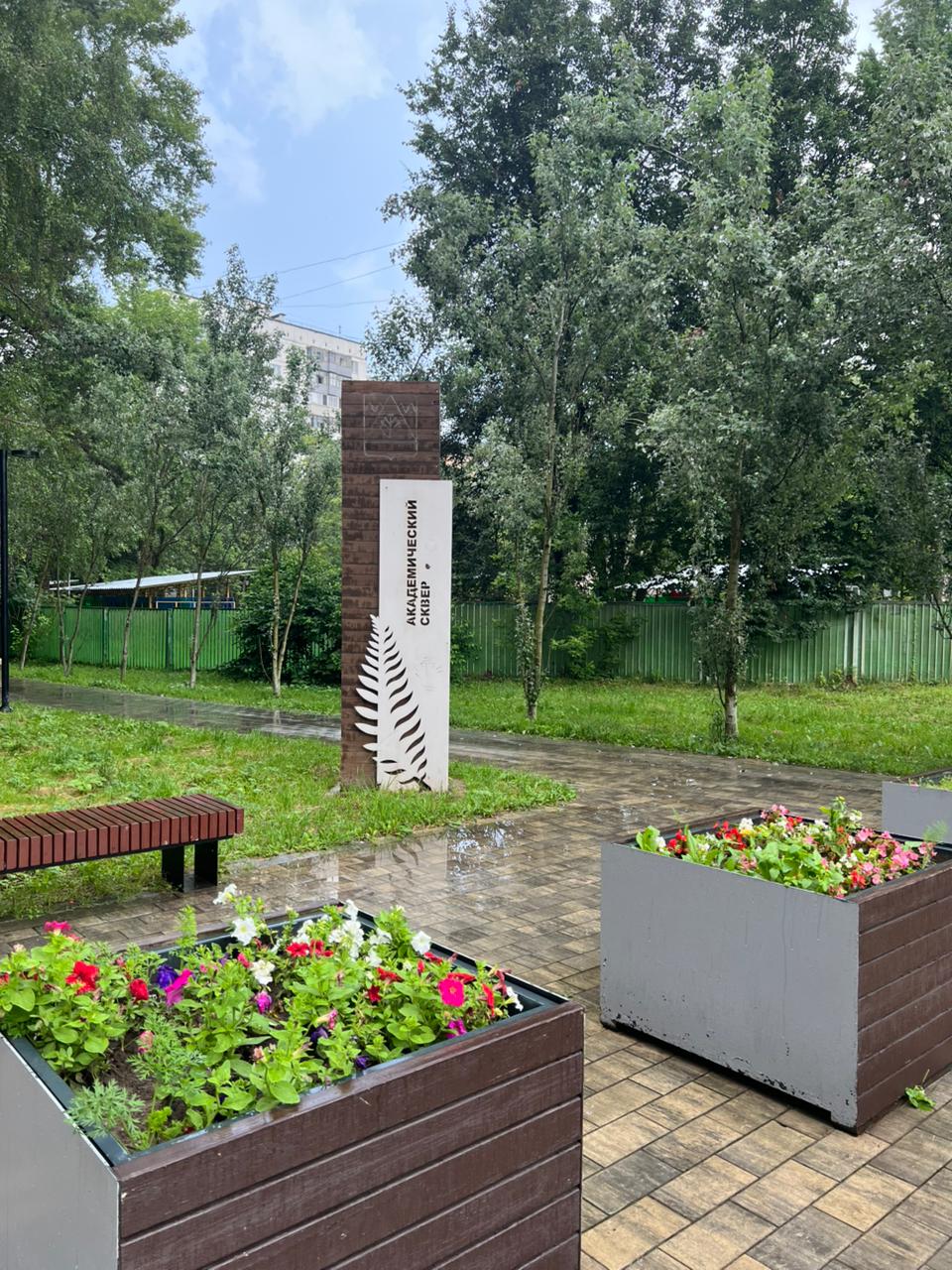 Объект по адресу Москва, Академическая площадь, д.1 