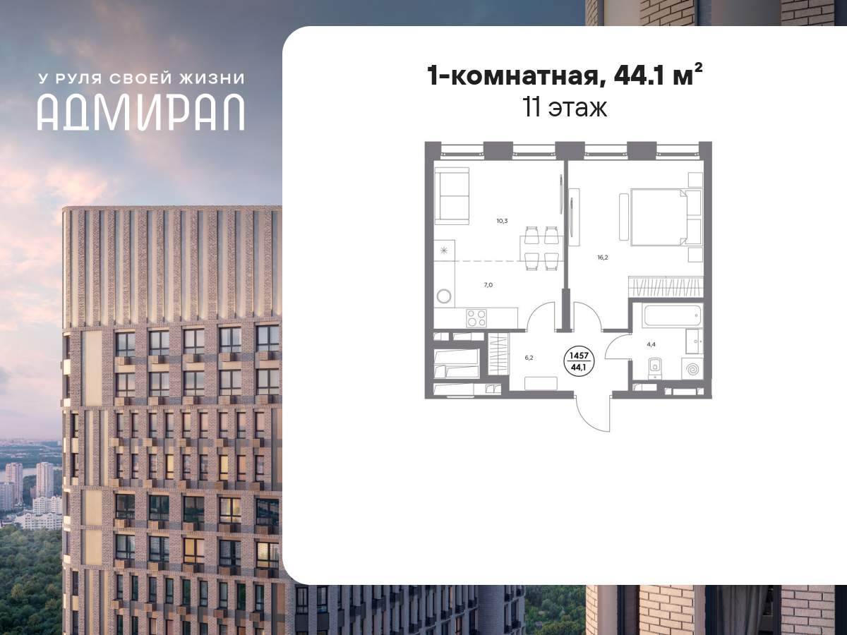 Объект по адресу Москва г, Шоссейная ул, д. 4Д