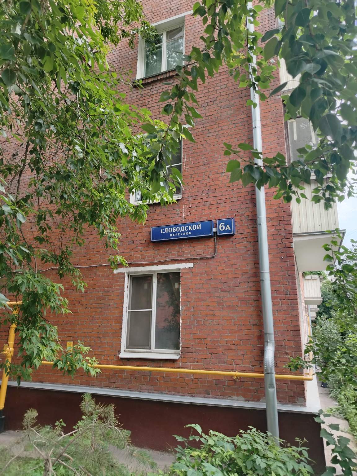 Объект по адресу Москва, Слободской переулок, д.6А 