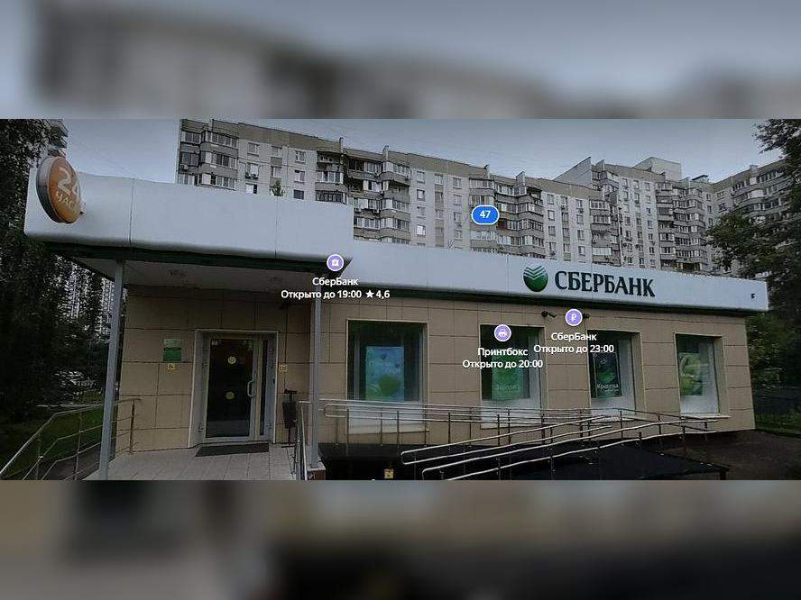 Объект по адресу Москва, Митинская улица, д.47 