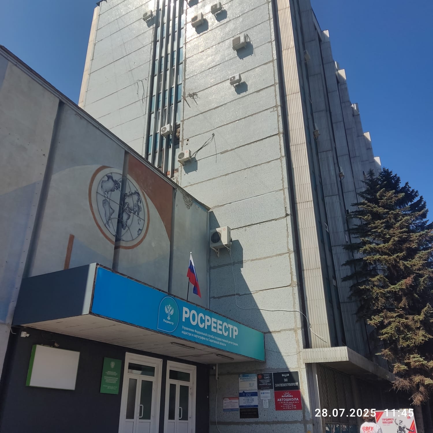 Объект по адресу Москва, им Кутякова И.С. улица, д.5 