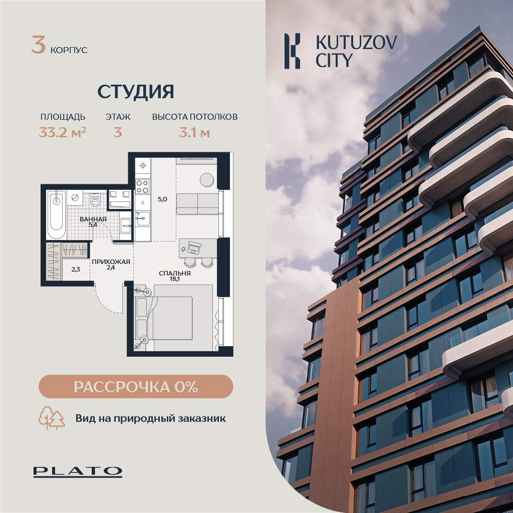 Объект по адресу Москва, Гродненская улица, д.18 