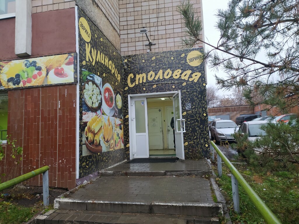 Объект по адресу Москва, Свердлова улица, д.26 