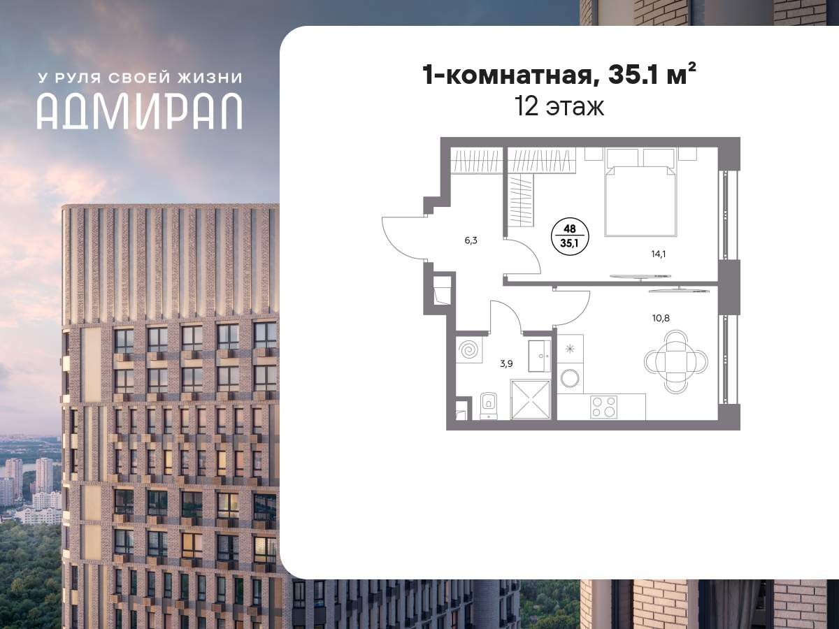 Объект по адресу Москва г, Шоссейная ул, д. 4Д