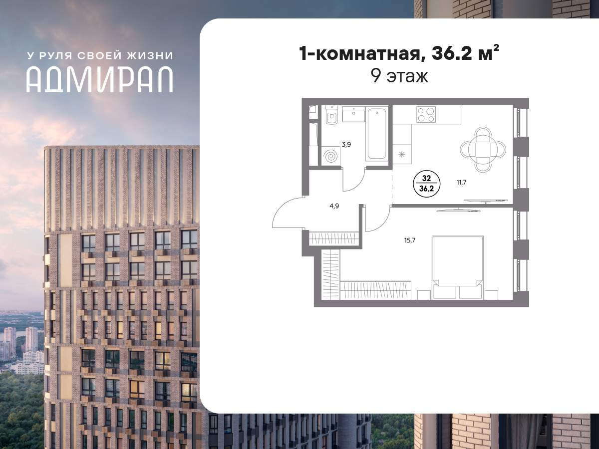 Объект по адресу Москва г, Шоссейная ул, д. 4Д