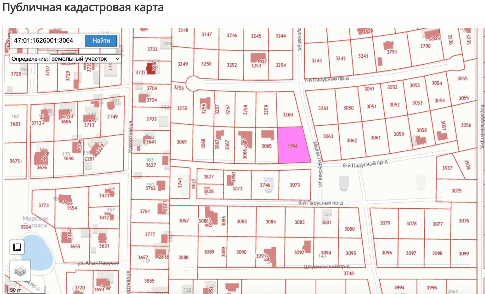Объект по адресу Москва, Алых Парусов улица 