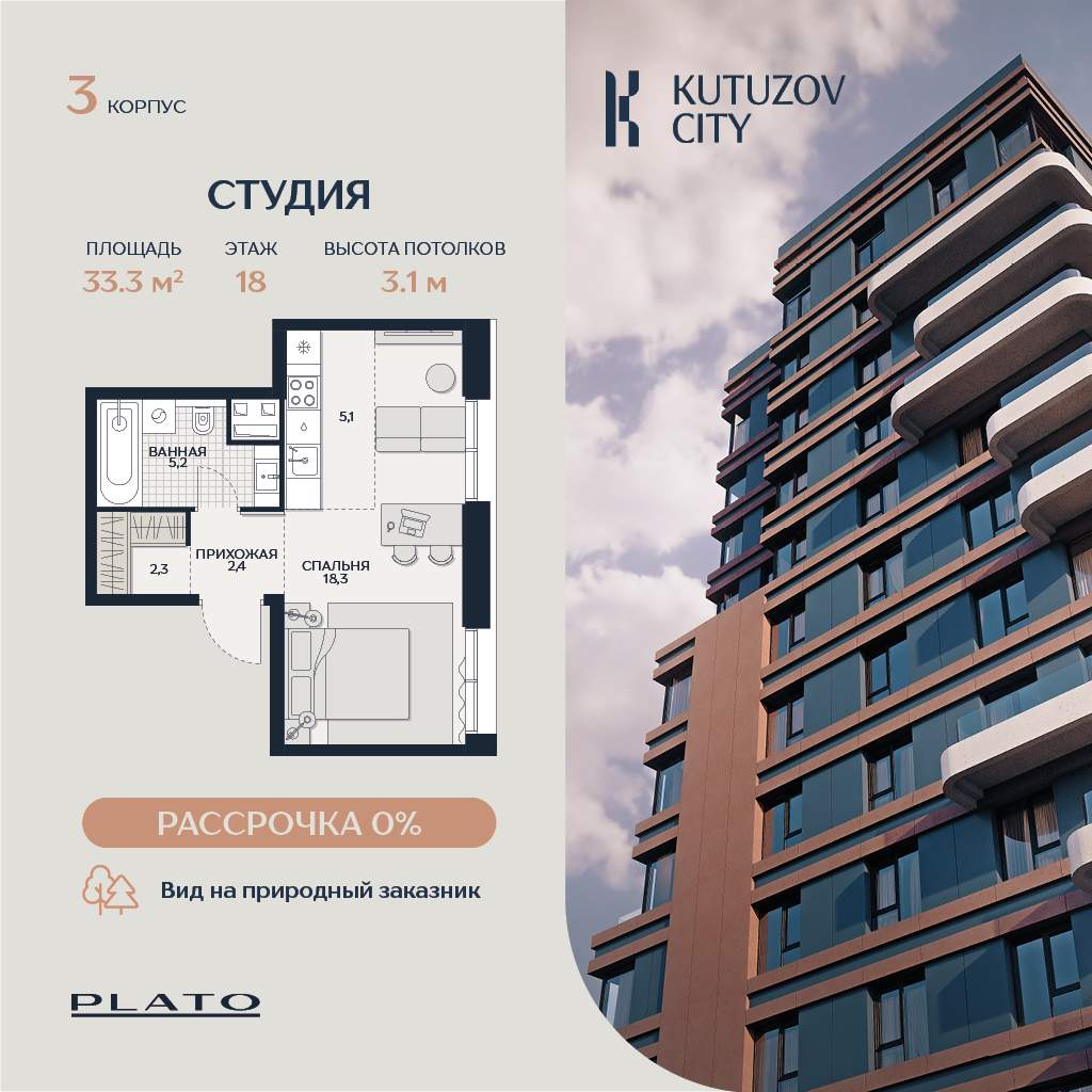 Объект по адресу Москва, Гродненская улица, д.18 