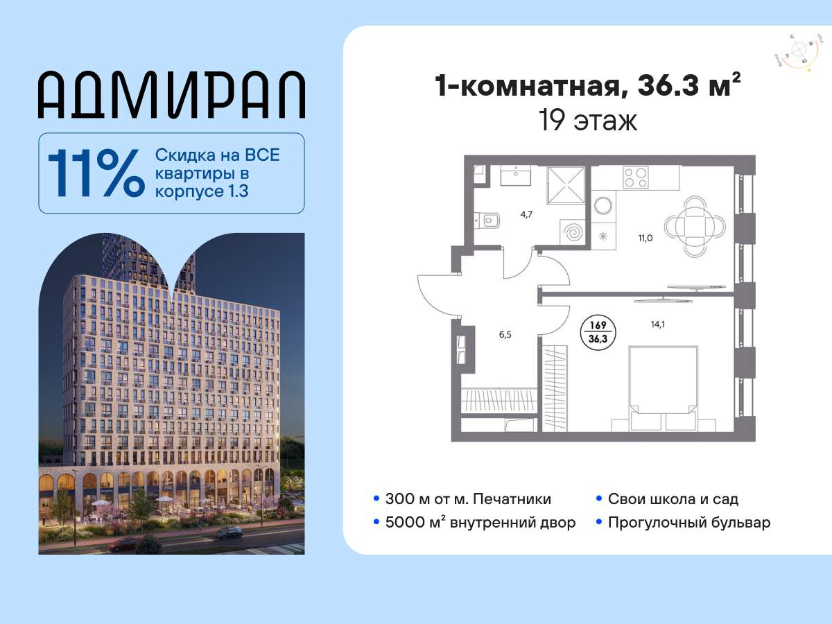 Объект по адресу Москва г, Шоссейная ул, д. 4Д