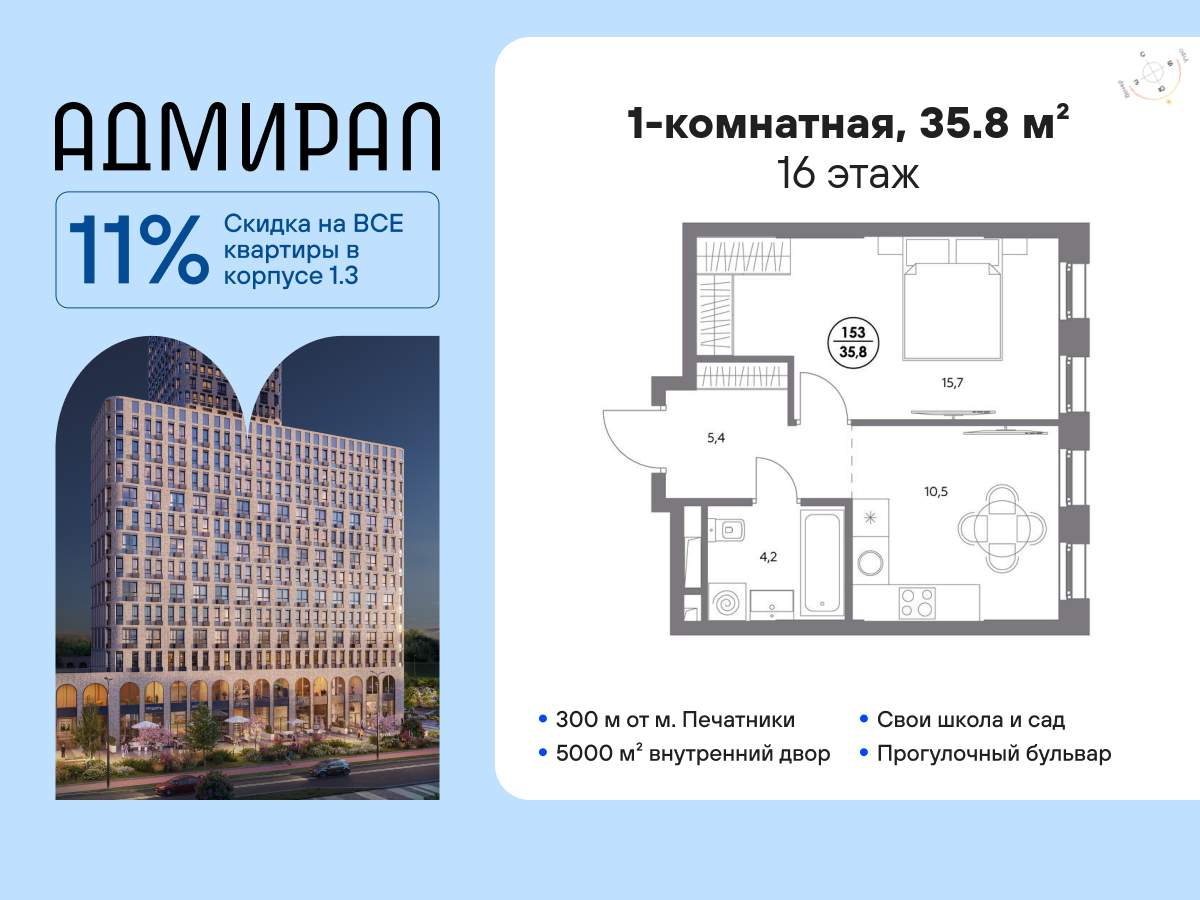 Объект по адресу Москва г, Шоссейная ул, д. 4Д