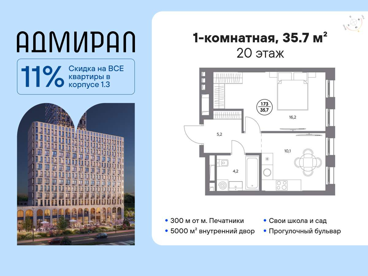 Объект по адресу Москва г, Шоссейная ул, д. 4Д