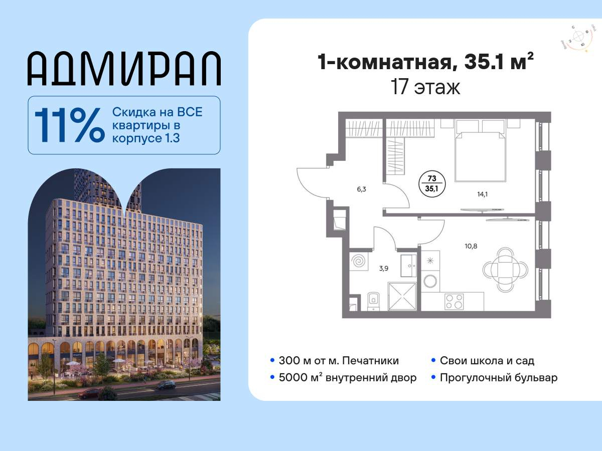 Объект по адресу Москва г, Шоссейная ул, д. 4Д