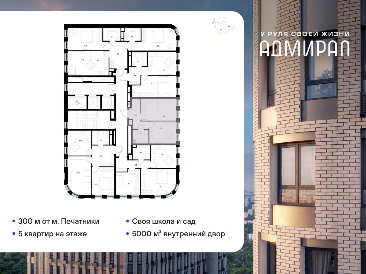 Объект по адресу Москва г, Шоссейная ул, д. 4Д