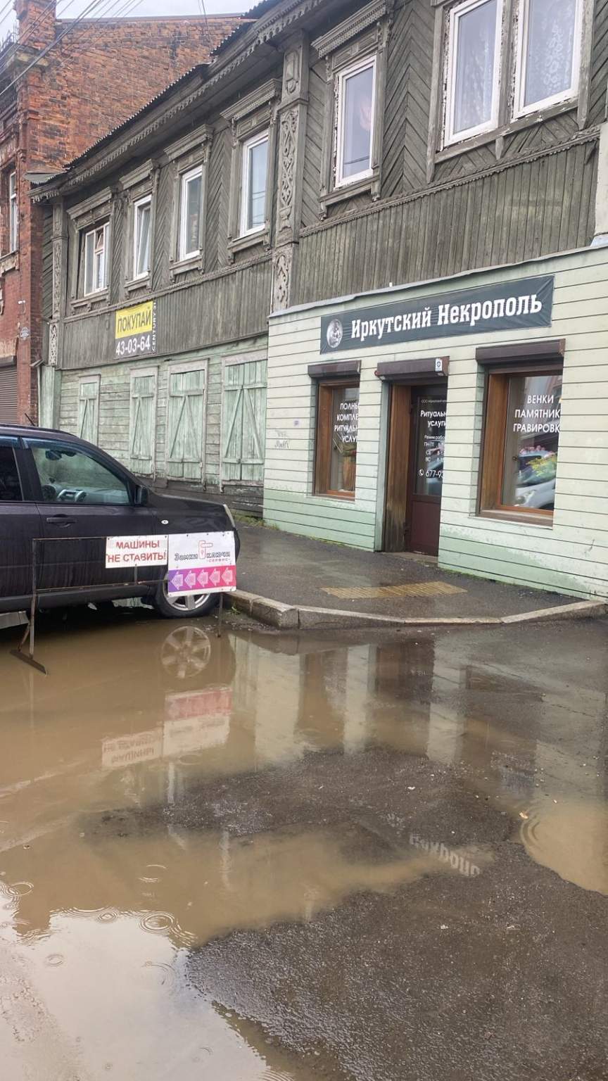 Объект по адресу Москва, Тимирязева улица, д.30 