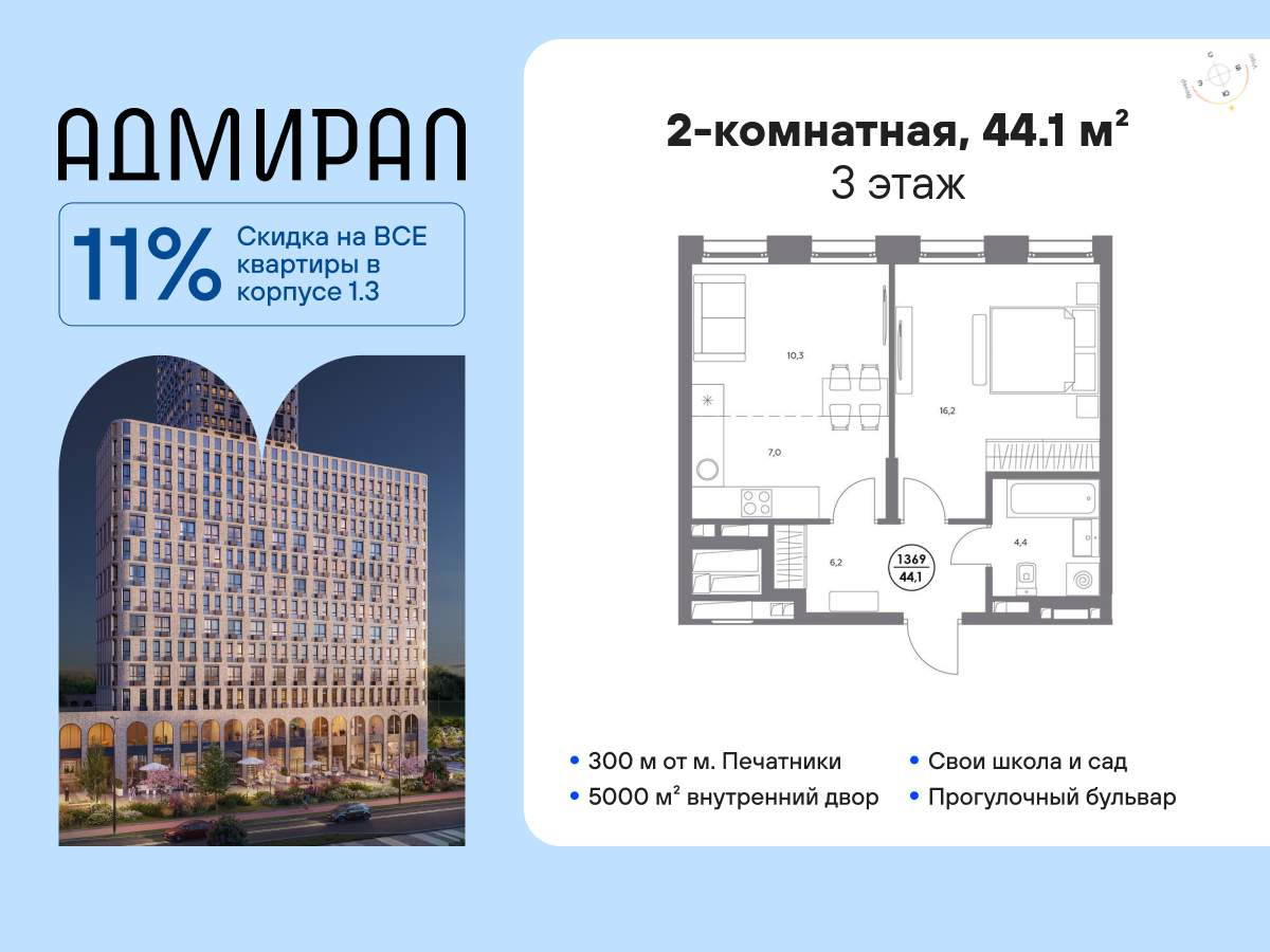 Объект по адресу Москва г, Шоссейная ул, д. 4Д