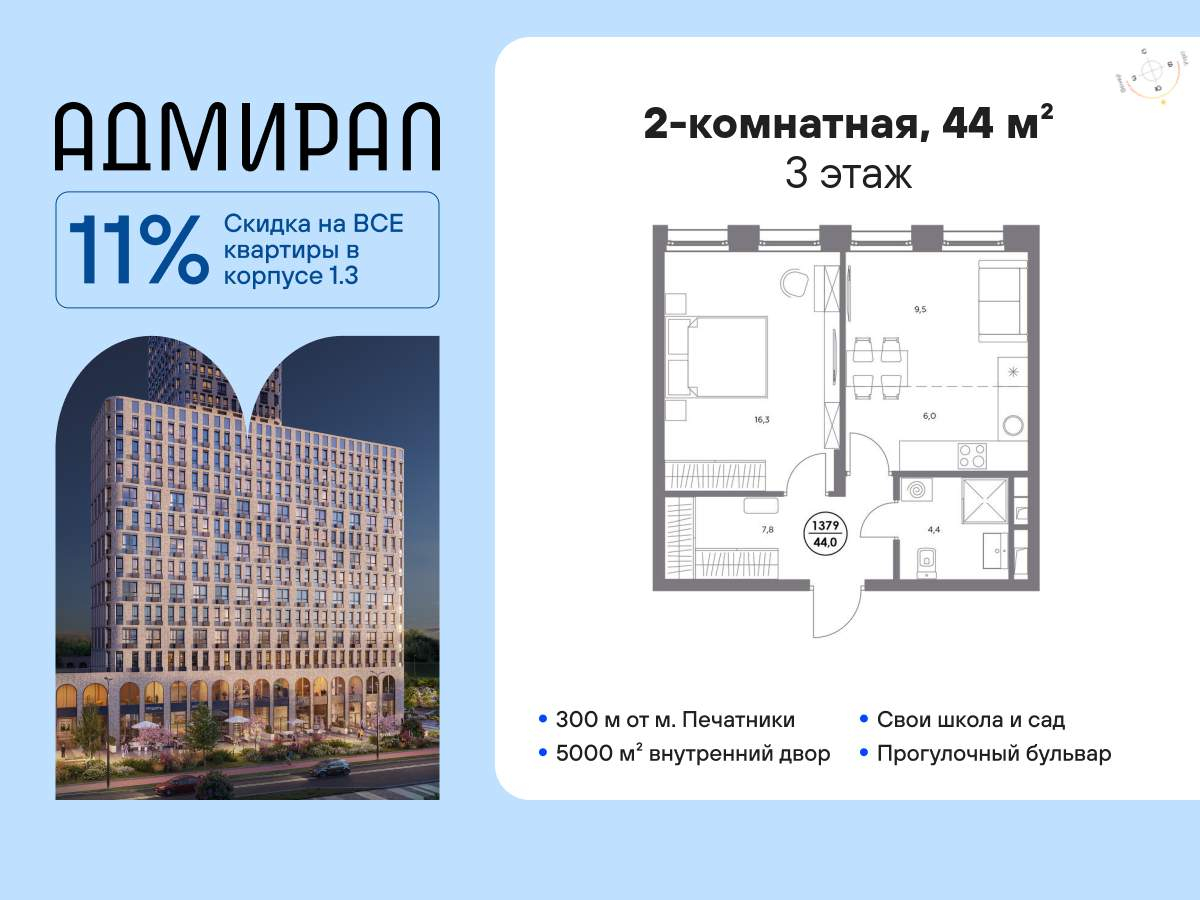 Объект по адресу Москва г, Шоссейная ул, д. 4Д