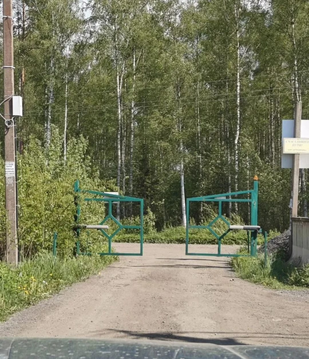 Объект по адресу Москва, Строитель территория снт 