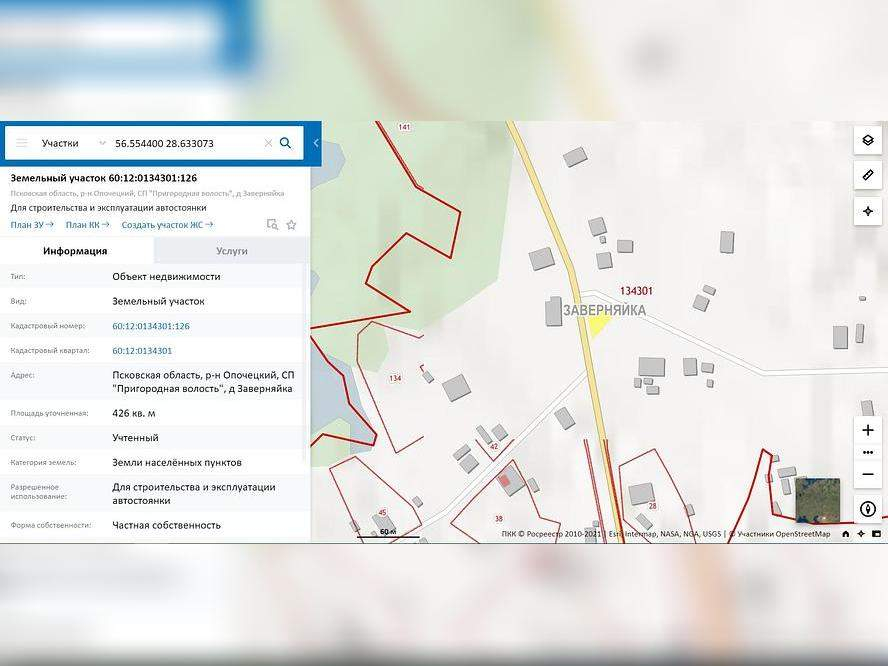 Объект по адресу Москва 