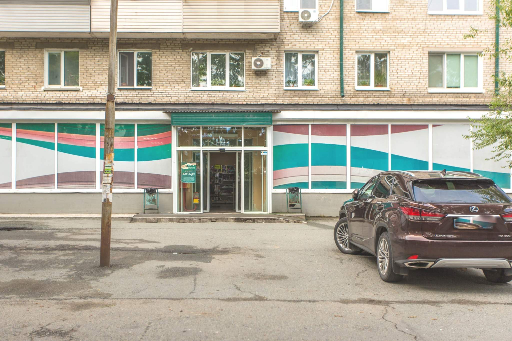 Объект по адресу Москва, Шишкина улица, д.4 