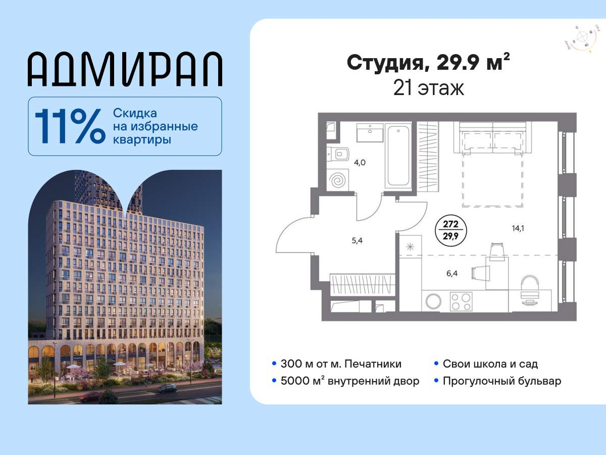 Объект по адресу Москва г, Шоссейная ул, д. 4Д