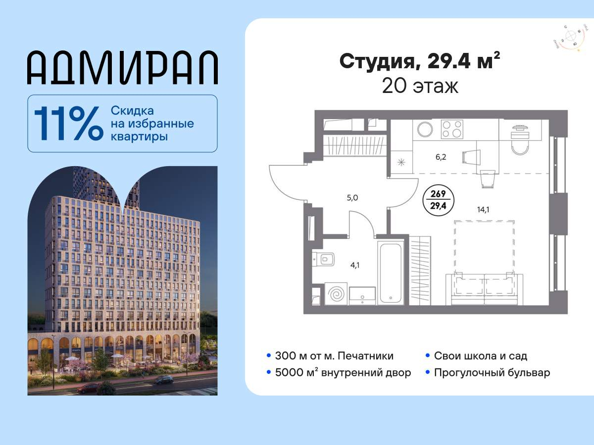 Объект по адресу Москва г, Шоссейная ул, д. 4Д